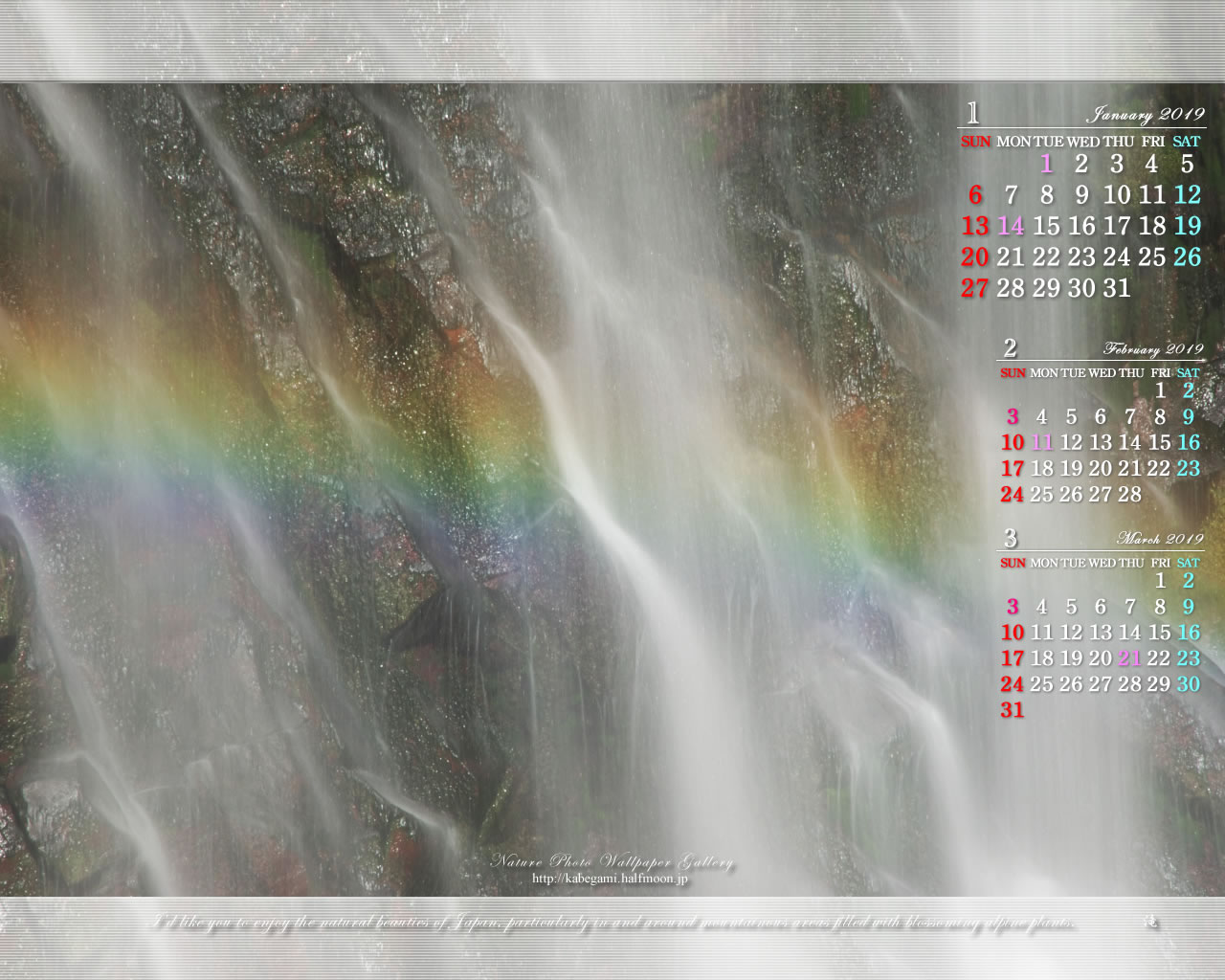 ３ヶ月のカレンダー壁紙［1280x1024］－滝虹