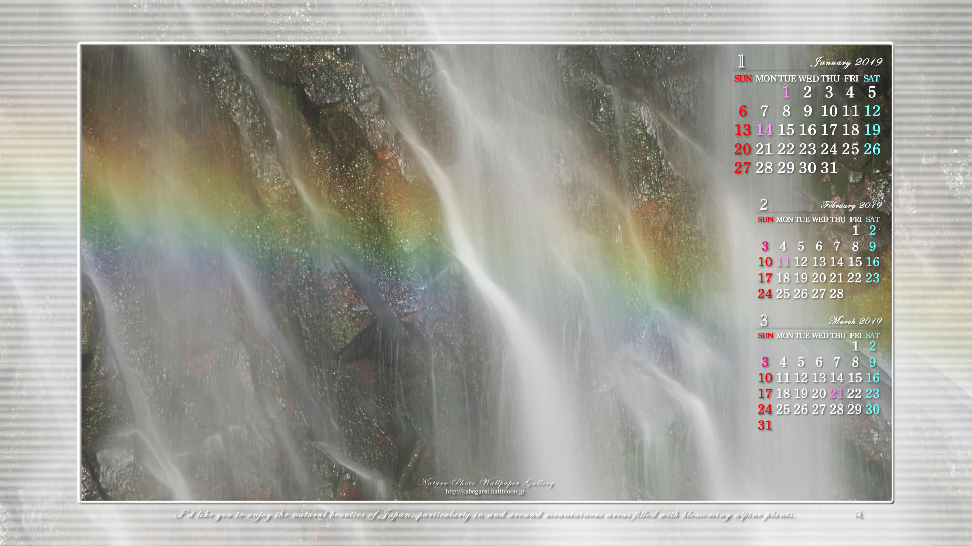 ワイドモニタ用３ヶ月カレンダー壁紙［1920x1080］－滝虹