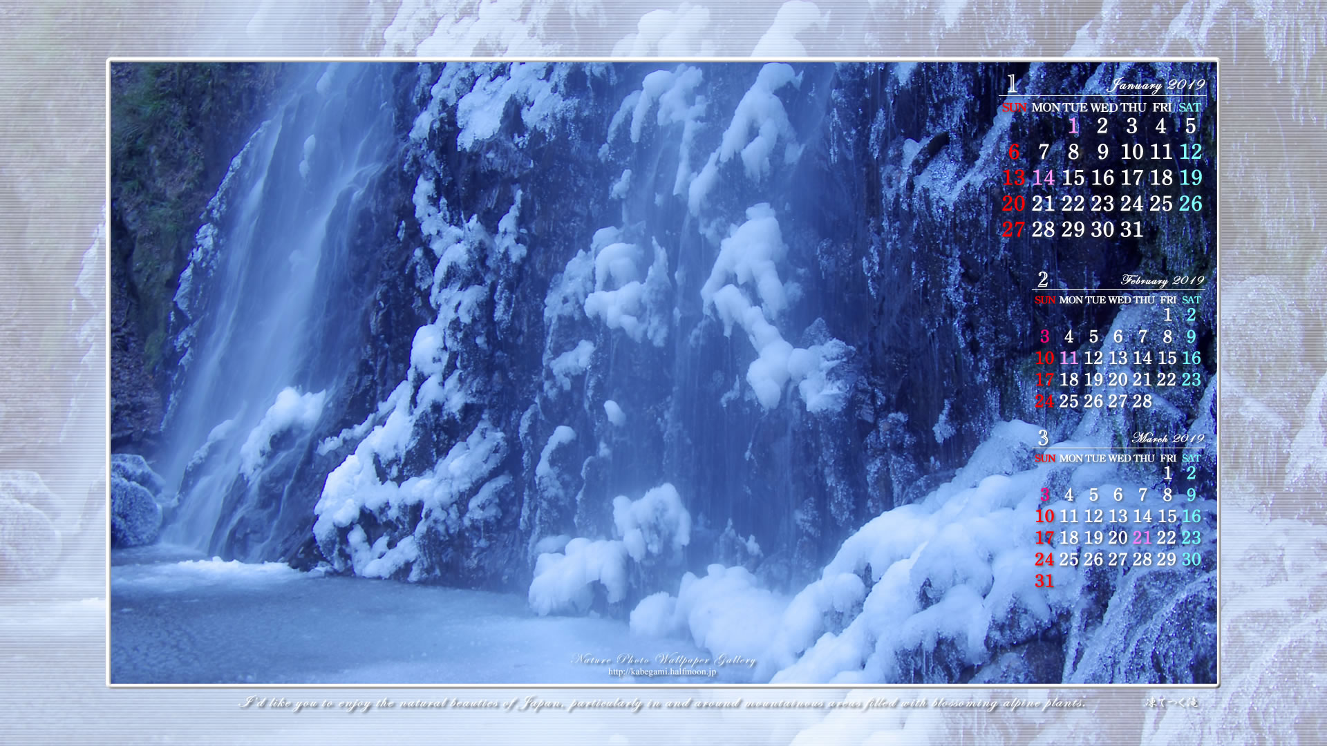 ワイドモニタ用３ヶ月カレンダー壁紙［1920x1080］－凍てつく滝