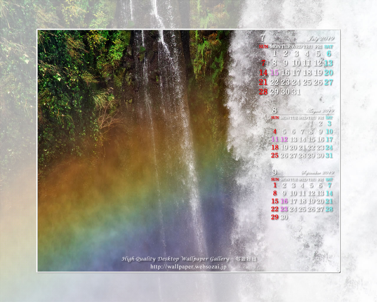 ３ヶ月のカレンダー壁紙［1280x1024］－身近な自然-4