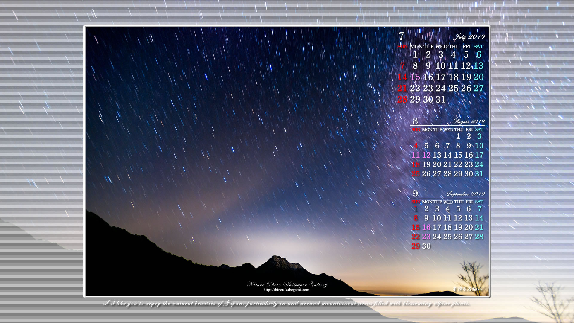 ワイドモニタ用３ヶ月カレンダー壁紙［1920x1080］－山岳星景写真-2