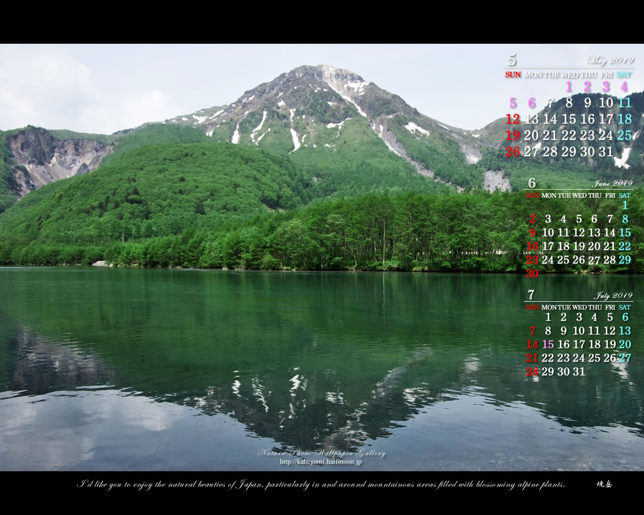 ３ヶ月のカレンダー壁紙［1280x1024］－焼岳（上高地）