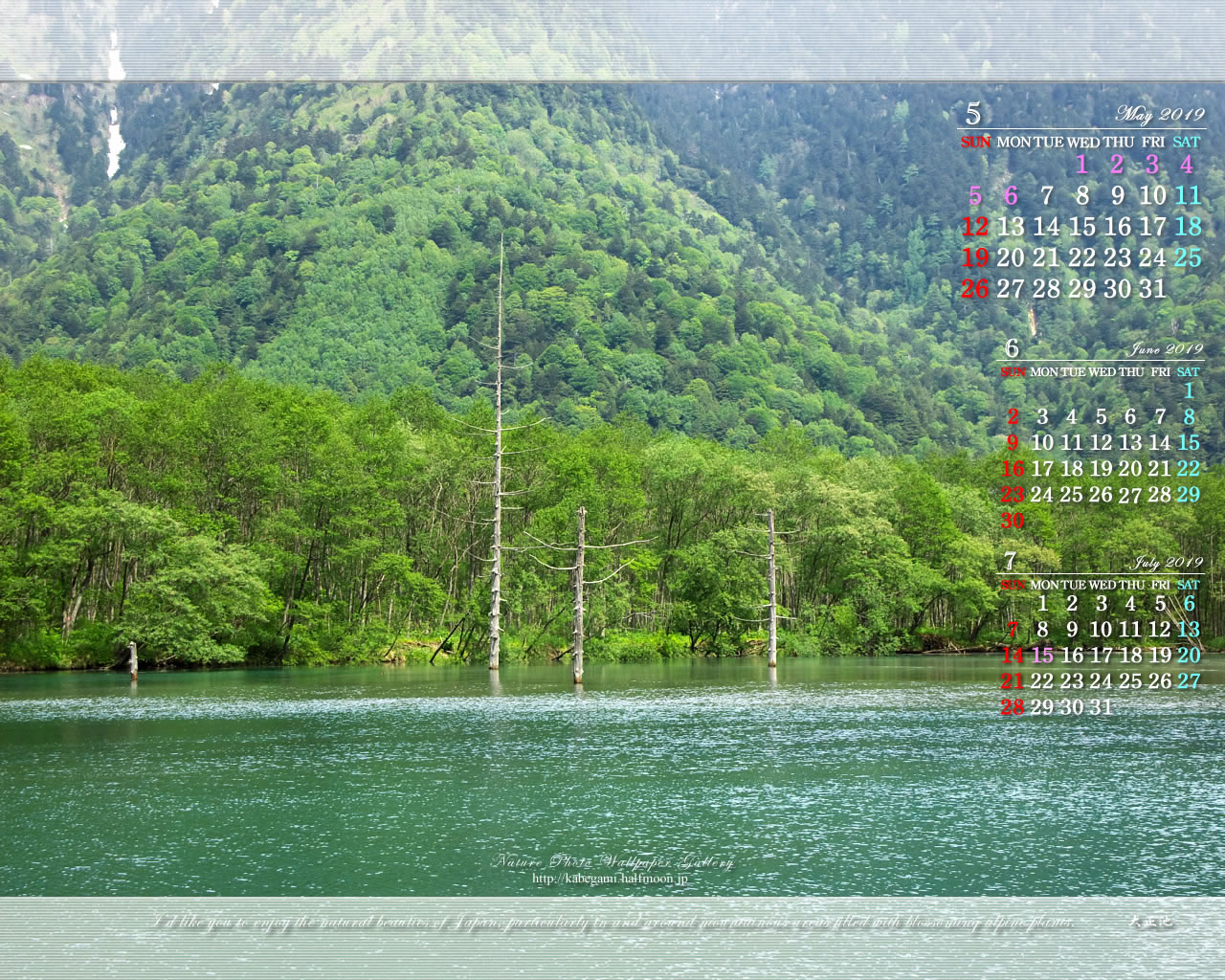 ３ヶ月のカレンダー壁紙［1280x1024］－大正池（上高地）