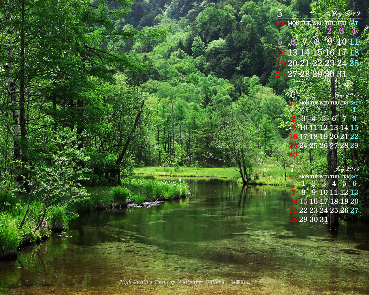 ３ヶ月のカレンダー壁紙［1280x1024］－田代池（上高地）-2