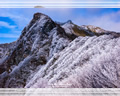 「石鎚山系の冬の寒風山」の高画質壁紙