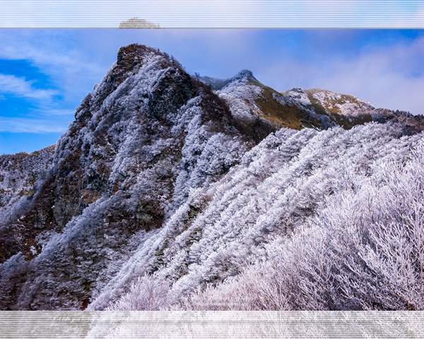 「寒風山（石鎚山系）の冬景色」の高画質壁紙（1024x768|1280x1024|1366x768|1600x900|1920x1080|2560x1440|1920x1200）