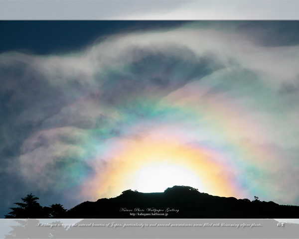 空の風景の高画質壁紙集 彩雲 1 ネイチャーフォト壁紙館