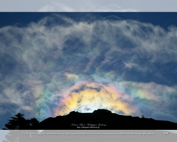 「彩雲-3」の高画質壁紙（1024x768|1280x1024|1366x768|1600x900|1920x1080|2560x1440|1920x1200）